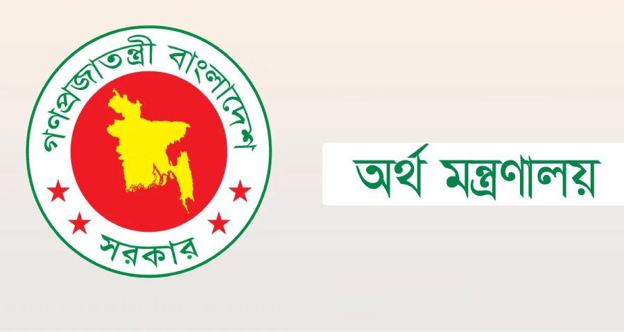 সরকারি কর্মকর্তাদের বিদেশ ভ্রমণ বন্ধের নির্দেশ