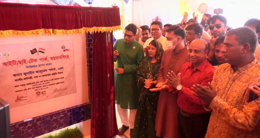 হাইটেক পার্কের মাধ্যমে জ্ঞানভিত্তিক স্মার্ট নগরী হবে ময়মনসিংহ
