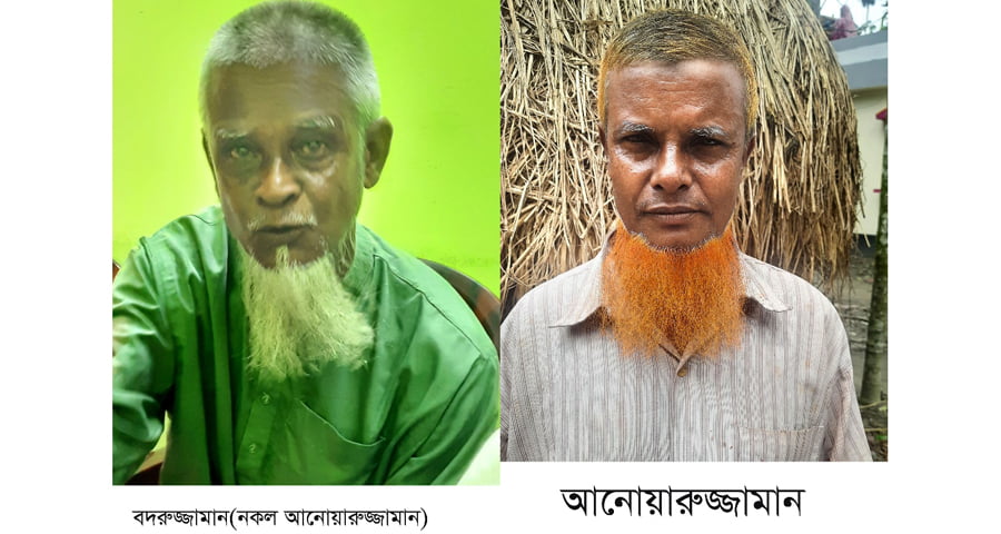 ময়মনসিংহে ছোট ভাইয়ের নামে চাকরি করে অবসর, পেনশন নিতে গিয়ে ধরা!