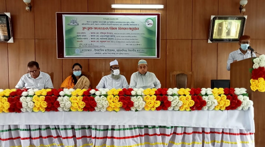 ইসলামিক ফাউন্ডেশনের অর্থ সহায়তা ও সুদমুক্ত ঋণের চেক টাকা বিতরণ