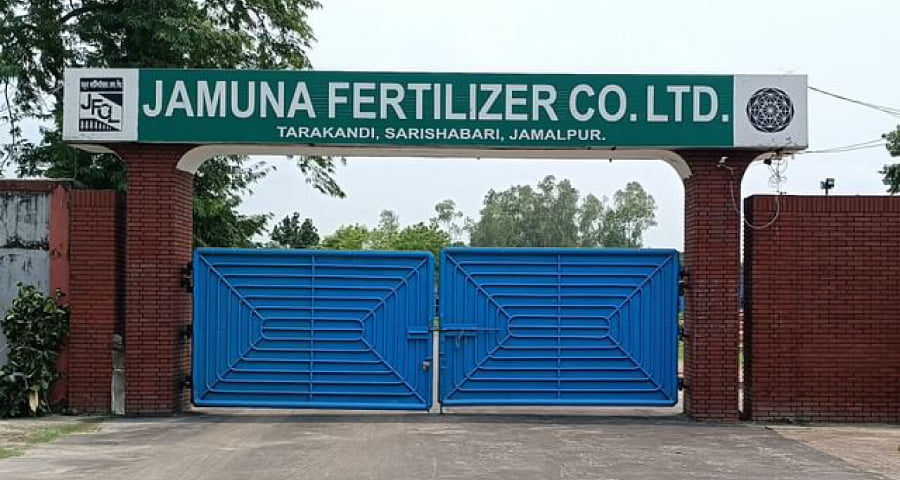 যমুনা সার কারখানা থেকে ২০ জেলায় সার পরিবহন বন্ধ
