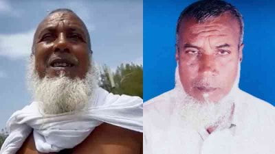 সৌদিতে আবারও ভিক্ষা করছেন সেই মতিয়ার