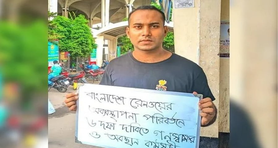 সহজকে ভোক্তা অধিকারের ২ লাখ টাকা জরিমানা হাইকোর্টে স্থগিত