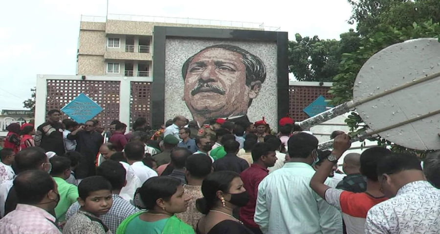 জাতির জনকের প্রতি শ্রদ্ধা জানিয়ে নেত্রকোনায় শোক পালন