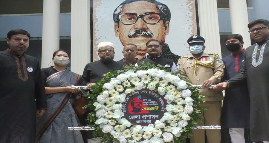 জামালপুরে যথাযোগ্য মর্যাদায় জাতীয় শোক দিবস পালিত
