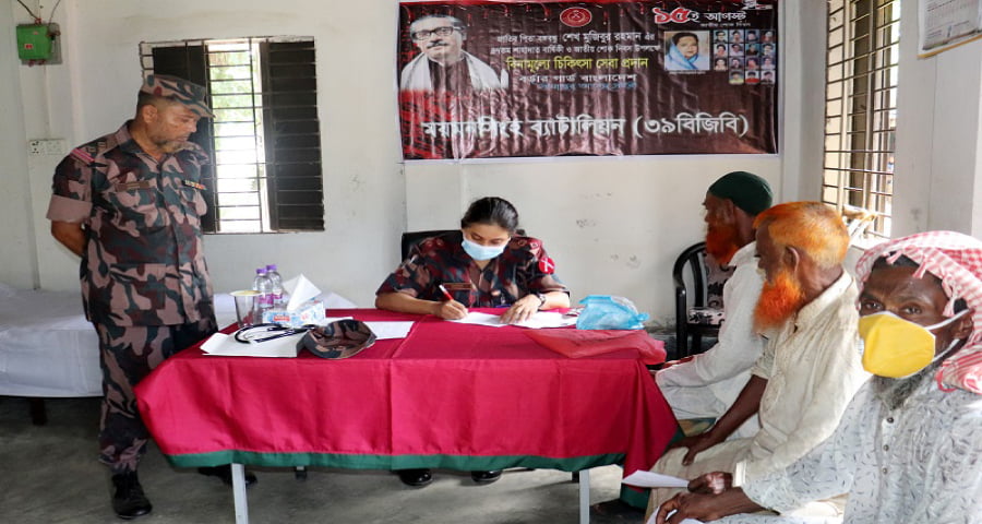 হালুয়াঘাটে বিনা মূল্যে চিকিৎসা ও ওষুধ দিল বিজিবি