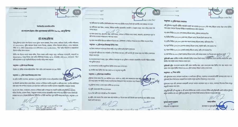 অনন্ত জলিলের ‘দিন: দ্য ডে’ সিনেমার বাজেট ১০০ নয় ৪ কোটি