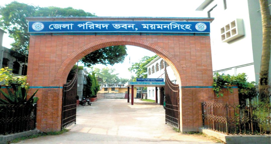 ময়মনসিংহে জেলা পরিষদের নির্বাচনে চেয়ারম্যান পদে চার প্রার্থী