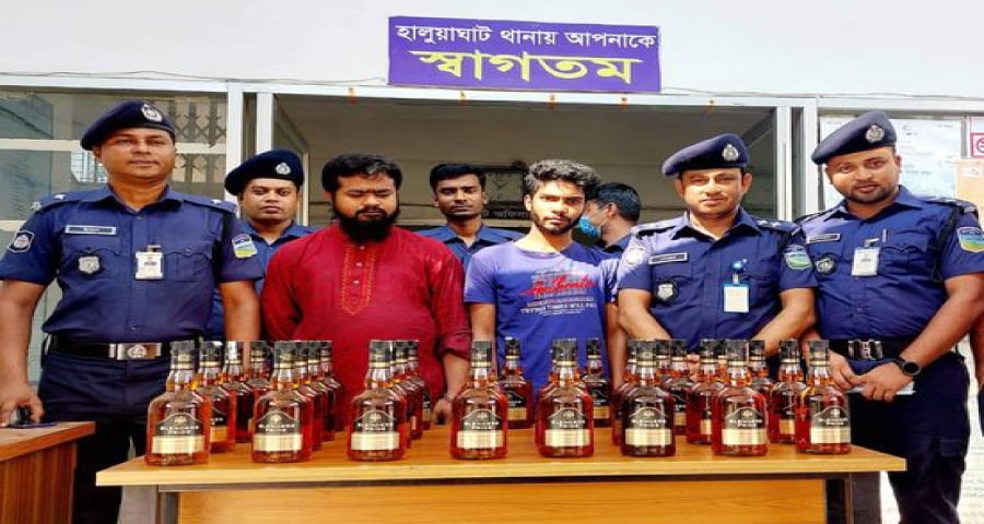 হালুয়াঘাটে ৩০ বোতল মদসহ গ্রেফতার ২