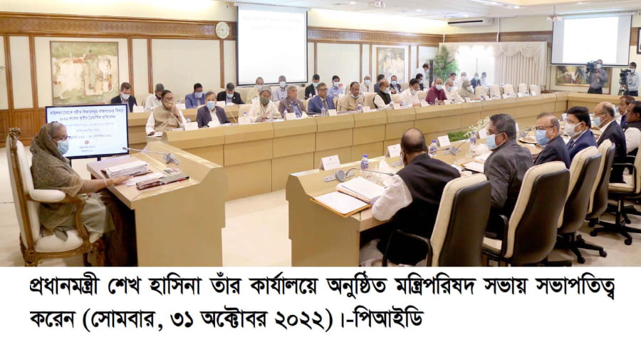 ‘অত্যাবশ্যক সেবায়’ ধর্মঘট করলে শাস্তি