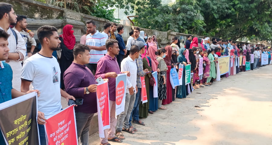 সেই চিকিৎসকের বিচার দাবিতে ময়মনসিংহে তিন কিমি দীর্ঘ মানববনন্ধন