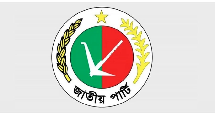 কে আর ইসলামকে জাপা থেকে অব্যাহতি