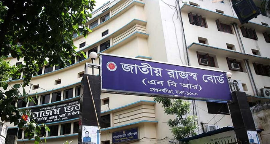 এনবিআরের আন্দোলনের জেরে আরো ৪ কর্মকর্তা বরখাস্ত