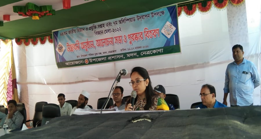 মদনে উদযাপিত হচ্ছে ৪৪তম বিজ্ঞান মেলা