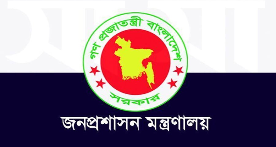 উপসচিব পদে ২৫৯ কর্মকর্তার পদোন্নতি