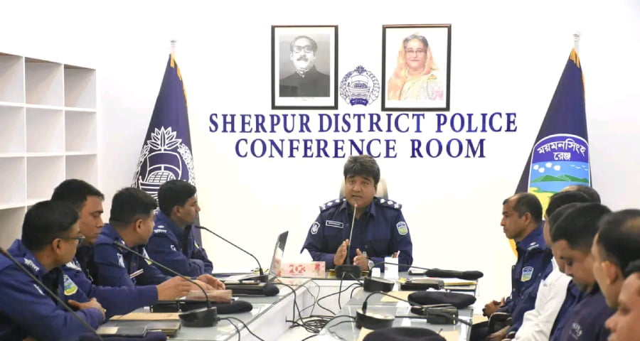 শেরপুর জেলা পুলিশের মাসিক অপরাধ পর্যালোচনা সভা অনুষ্ঠিত