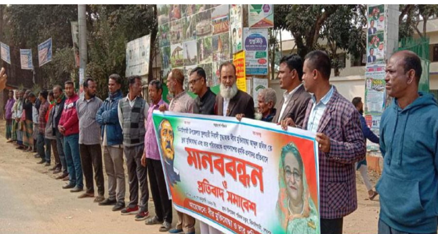 ঝিনাইগাতীতে যুদ্ধাহত বীর মুক্তিযোদ্ধা পরিবারকে প্রাণনাশের হুমকির প্রতিবাদে মানববন্ধন