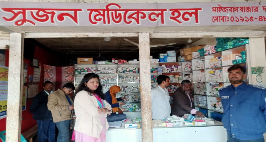 ঈশ্বরগঞ্জে মেয়াদোত্তীর্ণ ও অনিবন্ধিত ঔষধ রাখায় ১৭ হাজার টাকা জরিমানা