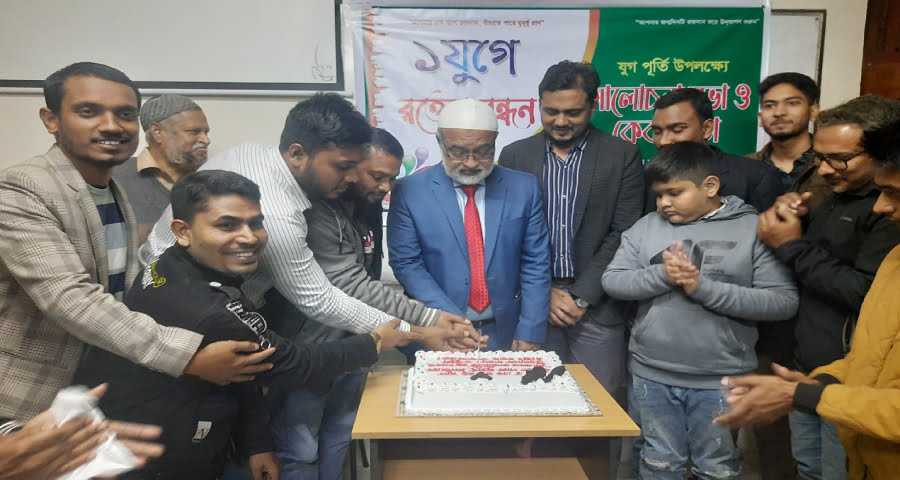 জামালপুরে রক্তের বন্ধনের এক যুগ পূর্তি উদযাপিত