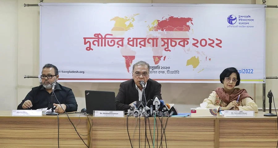 দুর্নীতিগ্রস্ত দেশের তালিকায় বাংলাদেশের এক ধাপ অবনমন