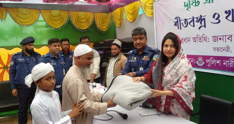 শেরপুরে দৃষ্টি প্রতিবন্ধী ছাত্রদের মাঝে পুনাকের খাদ্যসামগ্রী ও শীতবস্ত্র বিতরণ