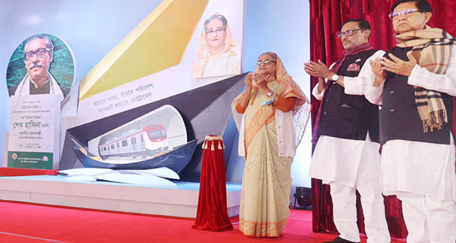 পাতালরেল নির্মাণকাজের উদ্বোধন করলেন প্রধানমন্ত্রী