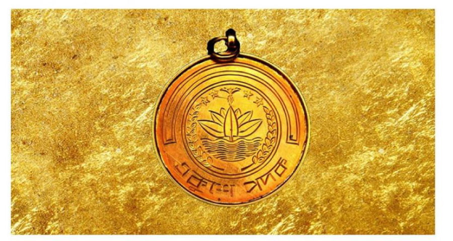 একুশে পদক-২০২৩ পাচ্ছেন ১৯ ব্যক্তি, ২ প্রতিষ্ঠান