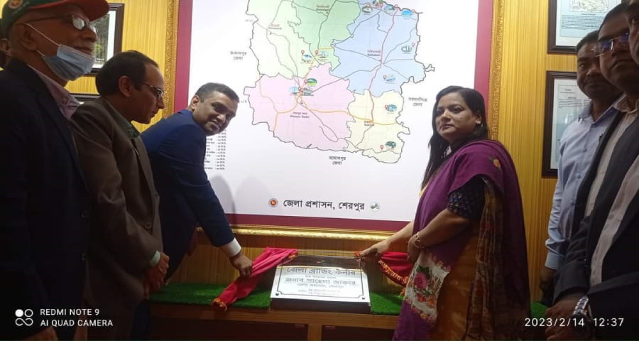 শেরপুরে জেলা ব্রান্ডিং কর্নার উদ্বোধন