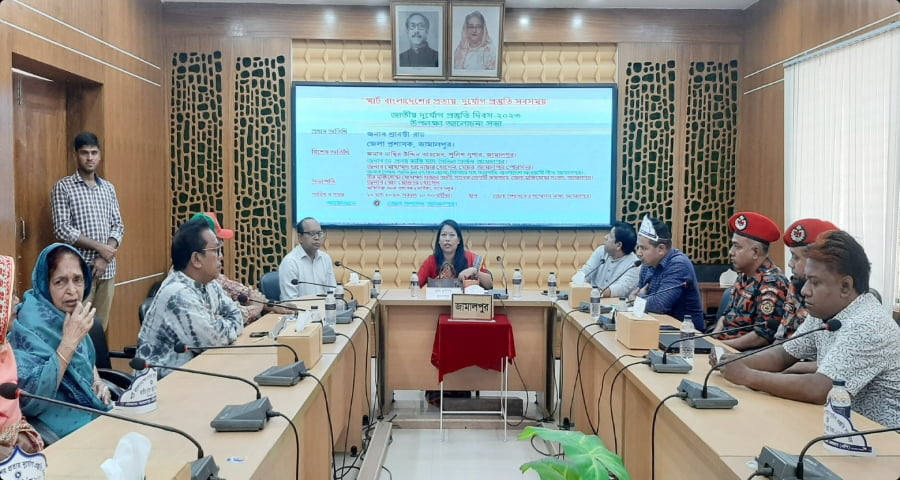 জামালপুরে জাতীয় দুর্যোগ প্রস্তুতি দিবস পালিত