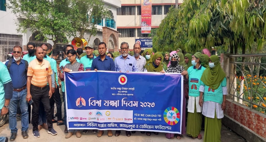 জামালপুরে নানা আয়োজনের মধ্য দিয়ে বিশ্ব যক্ষ্মা দিবস পালিত