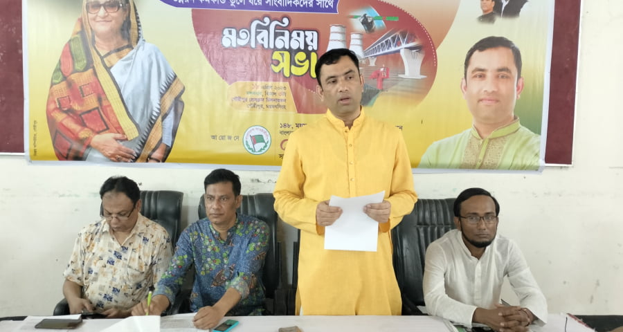 প্রার্থিতা ঘোষণা আ. লীগ নেতা সোমনাথের