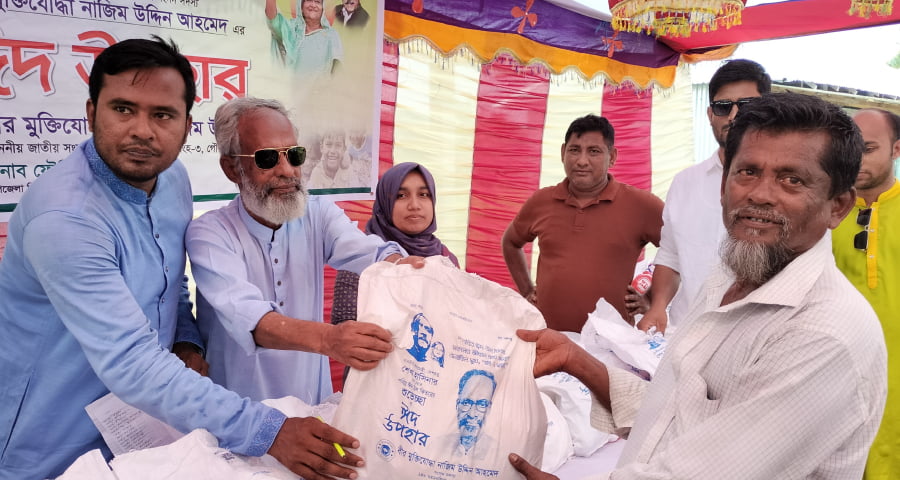 ঈদ উপহার পেয়ে খুশি গৌরীপুর আশ্রয়ণের বাসিন্দারা