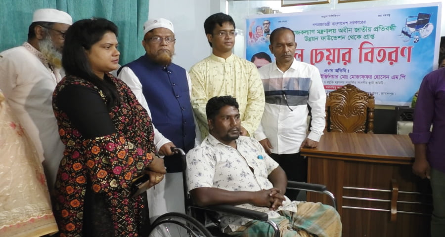 জামালপুরে প্রতিবন্ধীদের মাঝে হুইলচেয়ার বিতরণ