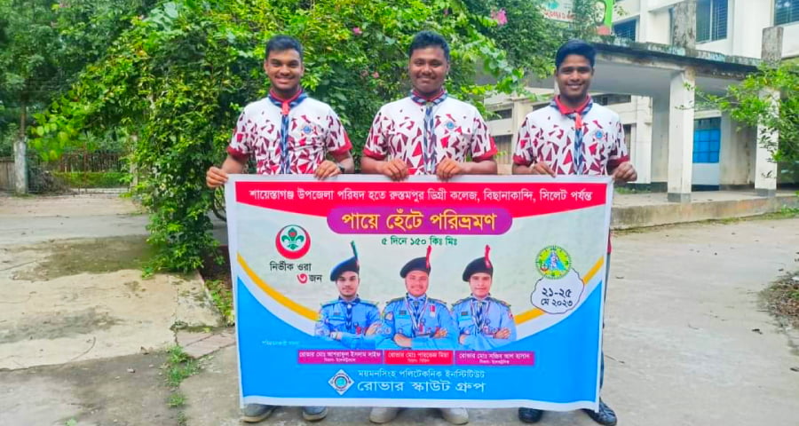 ৫ দিনে ১৫০ কিলোমিটার হাঁটলেন তিন রোভার