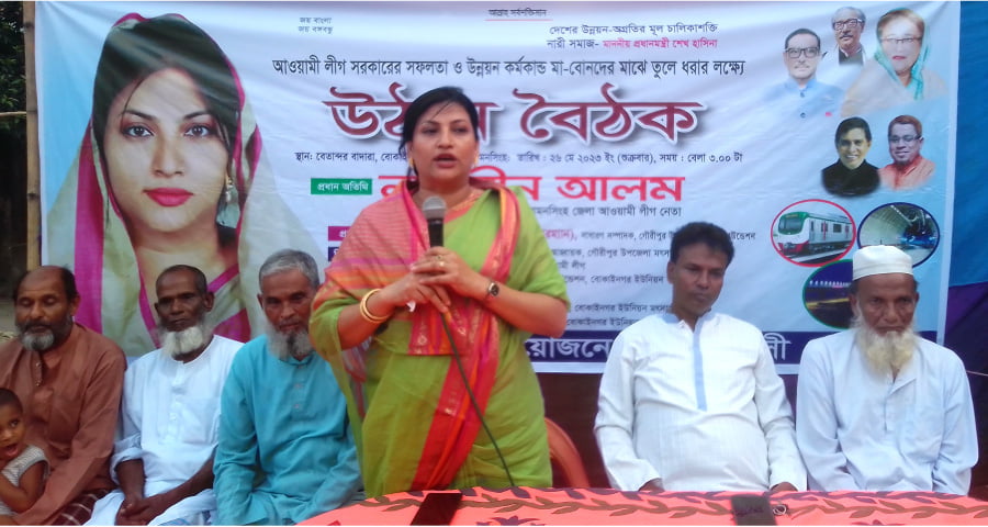 সরকারের উন্নয়ন প্রচারে গৌরীপুরে উঠান বৈঠক