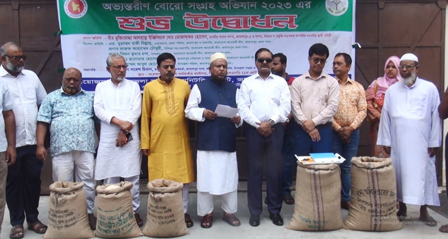 জামালপুরে অভ্যন্তরীণ বোরো সংগ্রহ অভিযান শুরু