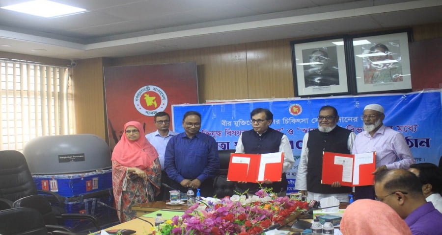 মমেকসহ ২৪ হাসপাতালে মুক্তিযোদ্ধাদের চিকিৎসার খরচ দেবে সরকার