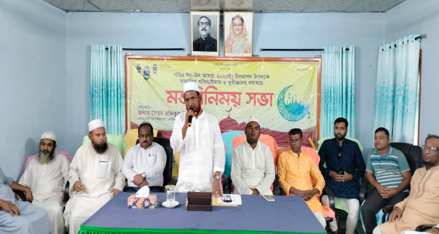 ইমাম ও মুয়াজ্জিনদের সাথে পৌর মেয়রের মতবিনিময়