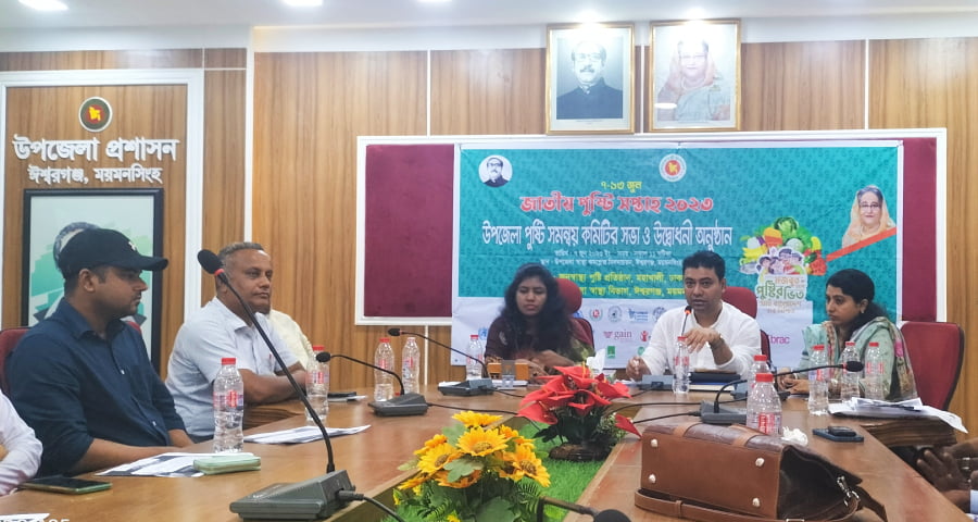 ঈশ্বরগঞ্জে জাতীয় পুষ্টি সেবা সপ্তাহের উদ্বোধন