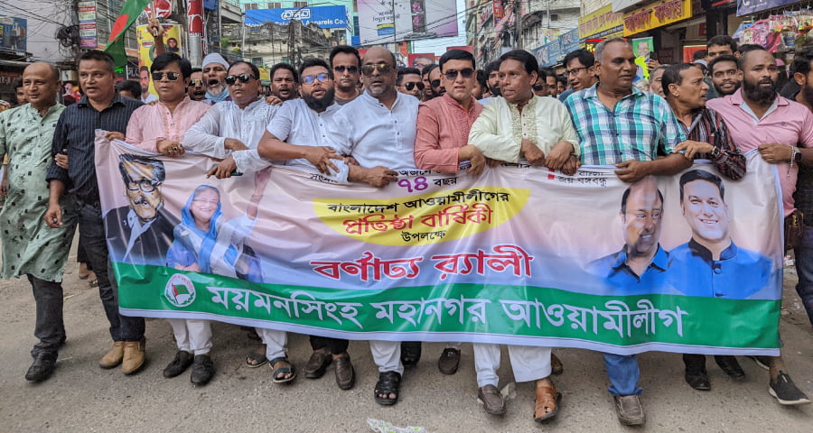 ‘আওয়ামী লীগের নেতৃত্বেই বাংলাদেশের সকল অর্জন’