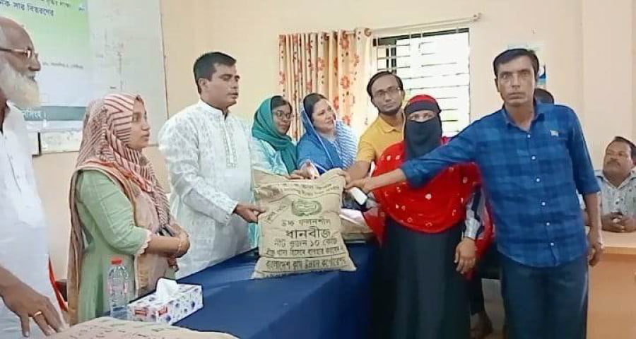 বিনামূল্যে সার বীজ পেল গৌরীপুরের ৮০০ কৃষক