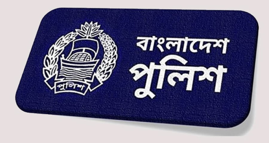 এসপি পদমর্যাদার ২৪ কর্মকর্তাকে বদলি