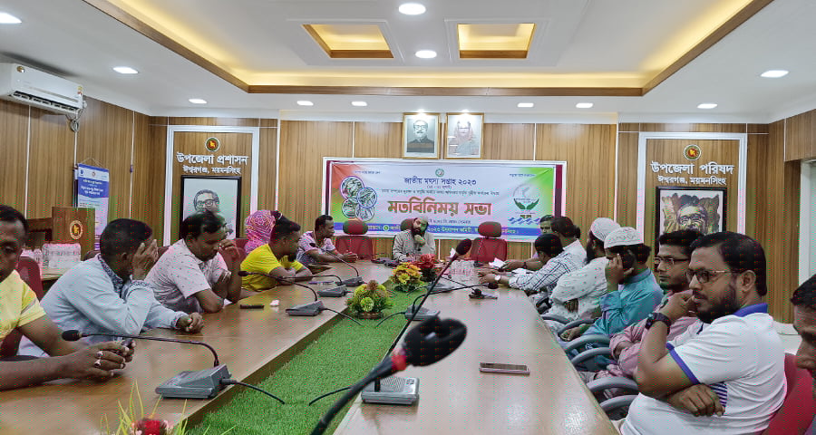 জাতীয় মৎস্য সপ্তাহ ২০২৩ উপলক্ষে ঈশ্বরগঞ্জে মতবিনিময় সভা অনুষ্ঠিত