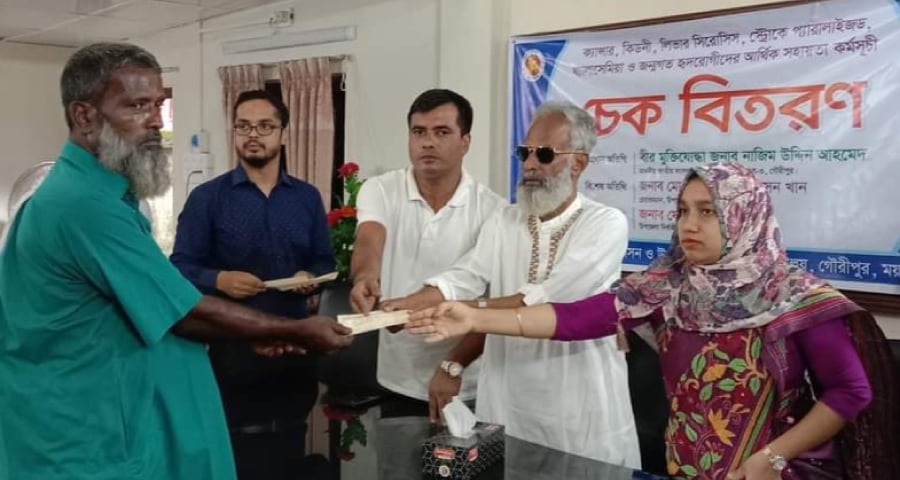 ৫০ হাজার টাকার চেক পেল দুরারোগ্য ৩৪ জন রোগী