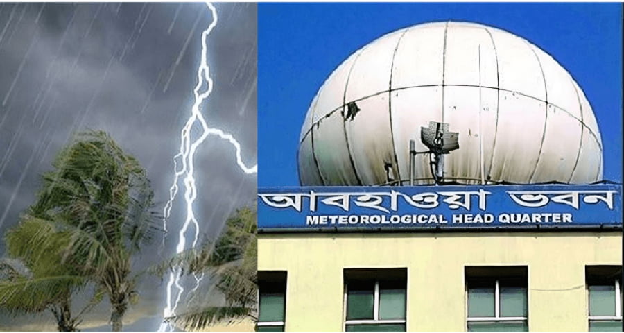 দেশের ২০ অঞ্চলে ঝোড়ো হাওয়াসহ বৃষ্টির পূর্বাভাস