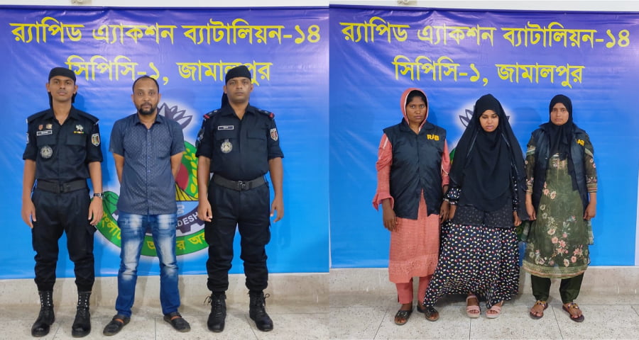 শেরপুরে র‌্যাবের অভিযানে মাদক ব্যবসায়ী স্বামী স্ত্রী আটক