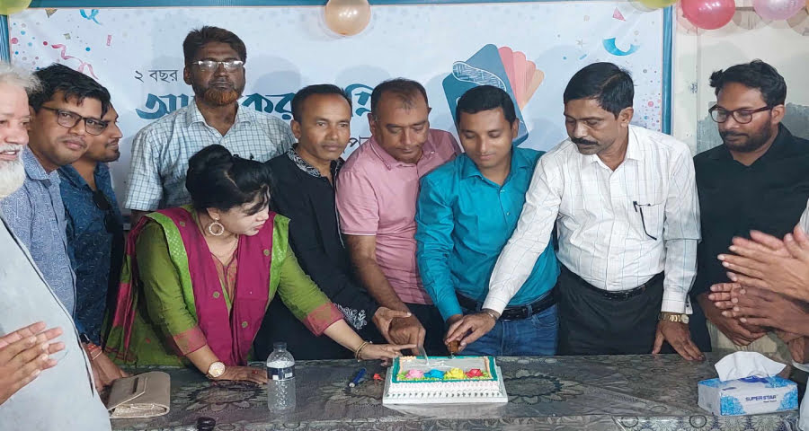 শেরপুরে নানা আয়োজনে আজ‌কের প‌ত্রিকার প্রতিষ্ঠাবার্ষিকী পালিত