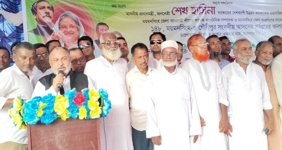 গৌরীপুরে শান্তি উন্নয়ন আঞ্চলিক সমাবেশ