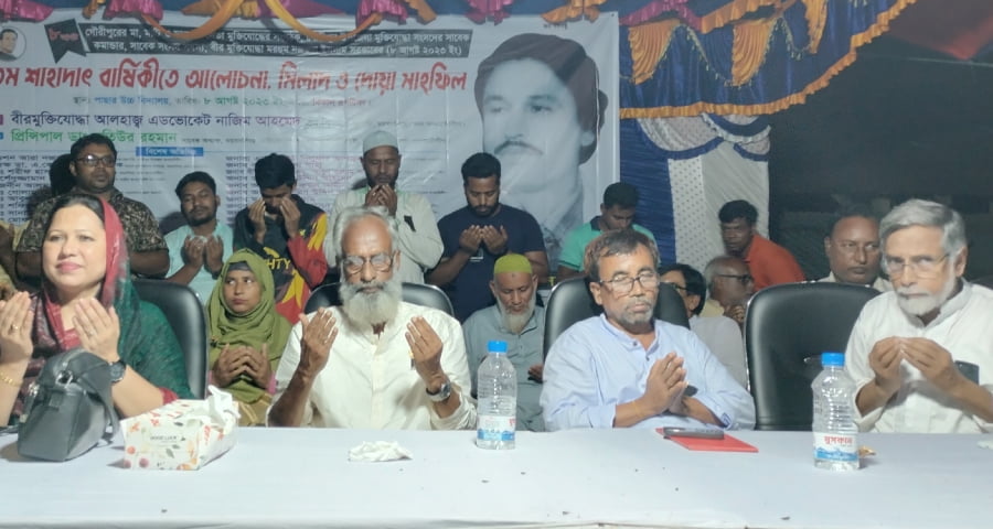 বীর মুক্তিযোদ্ধা নজরুল ইসলাম সরকারের ৩১তম মৃত্যুবার্ষিকী পালিত