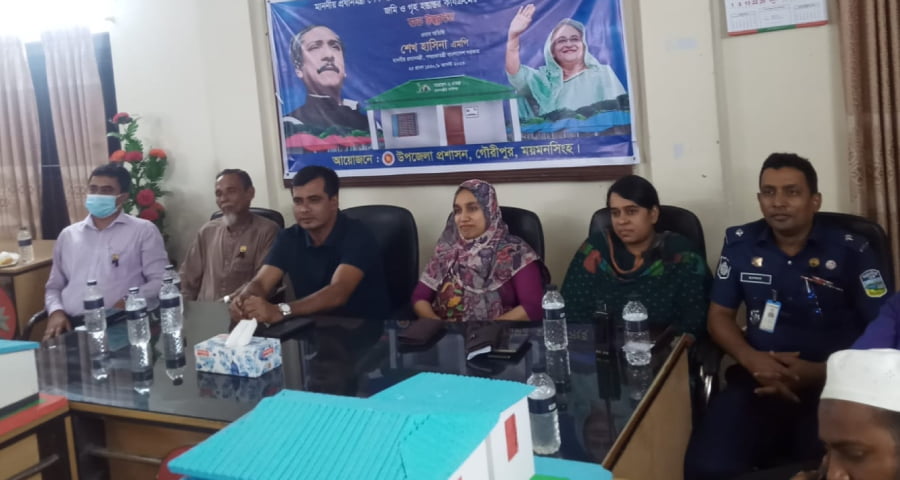 গৌরীপুরে ঘর হস্তান্তরের উদ্বোধনী অনুষ্ঠান প্রচার